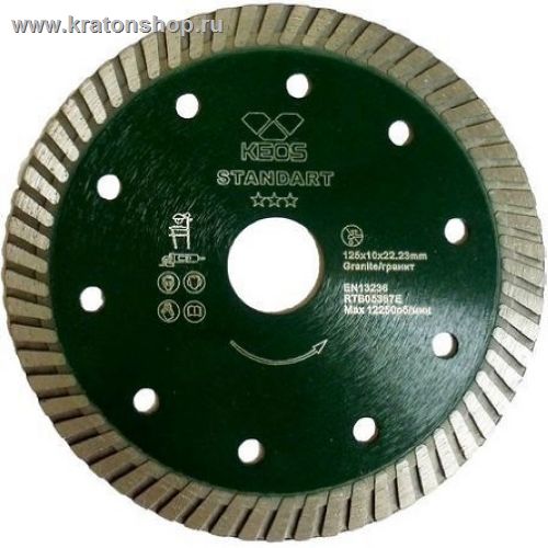 Диск алмазный KEOS Standart TURBO (гранит) 230мм/22,23