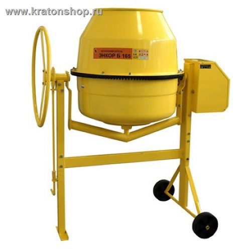 Бетоносмеситель Энкор Б165