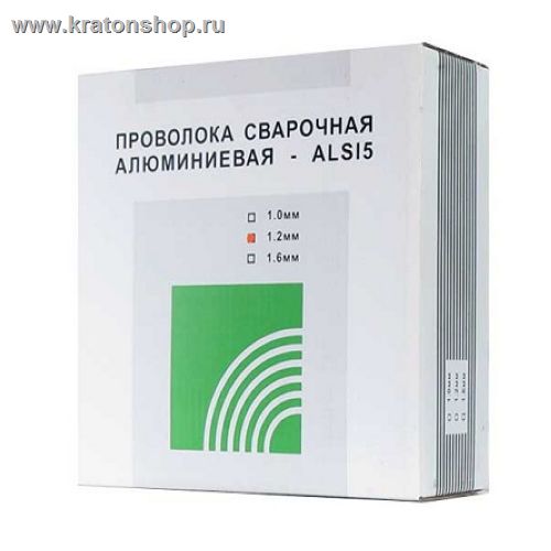 Сварочная проволока алюминиевая ALSI D.1,2 мм 7,0 кг