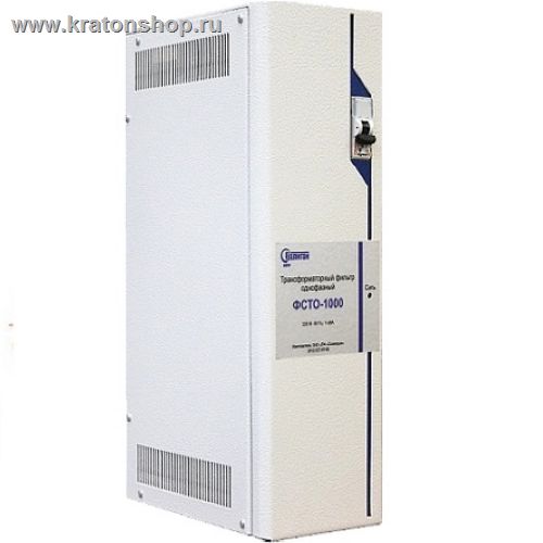Фильтр сетевой трансформаторный ФСТО-1000