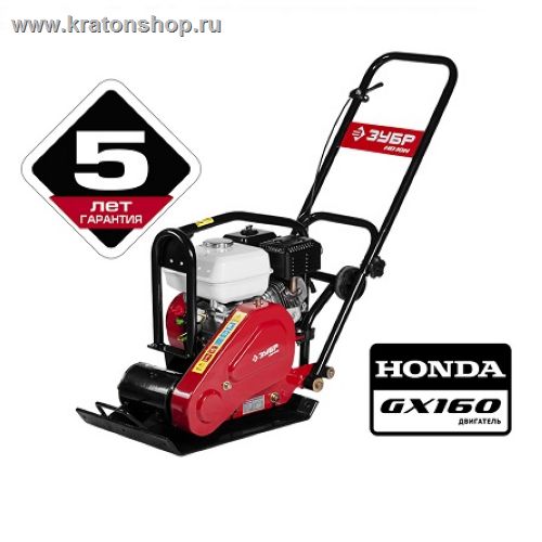 Виброплита Зубр ЗВПБ-10 ГХ