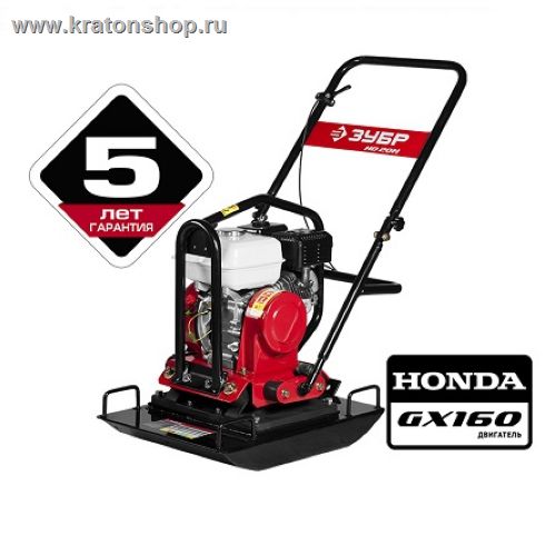 Виброплита Зубр ЗВПБ-20 ГХ