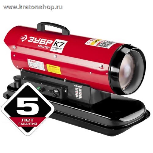 Дизельная тепловая пушка Зубр ДП-К7-20000