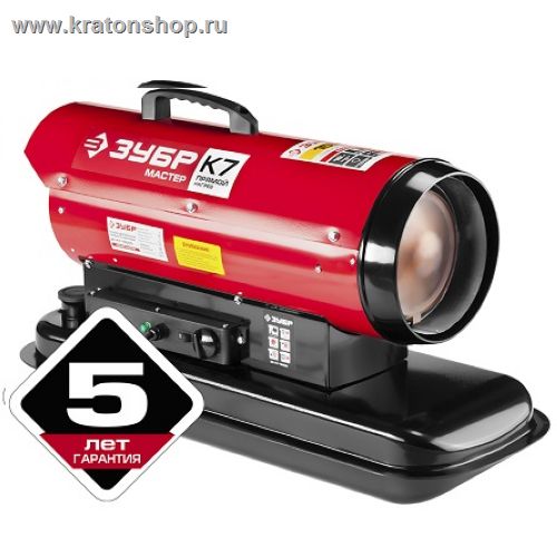 Дизельная тепловая пушка Зубр ДП-К7-15000