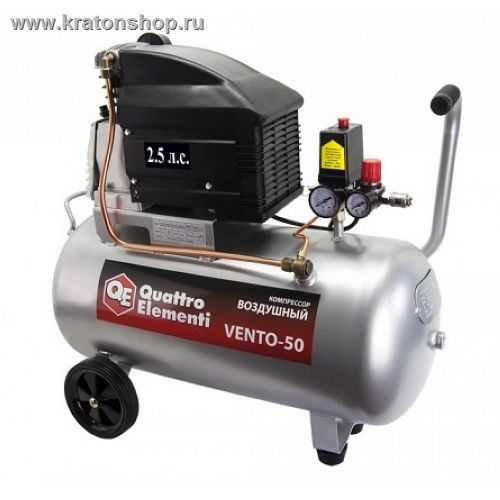 Компрессор с прямой передачей QUATTRO ELEMENTI (Ergus) VENTO-50