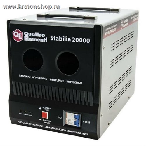 Стабилизатор напряжения QUATTRO ELEMENTI Stabilia 20000