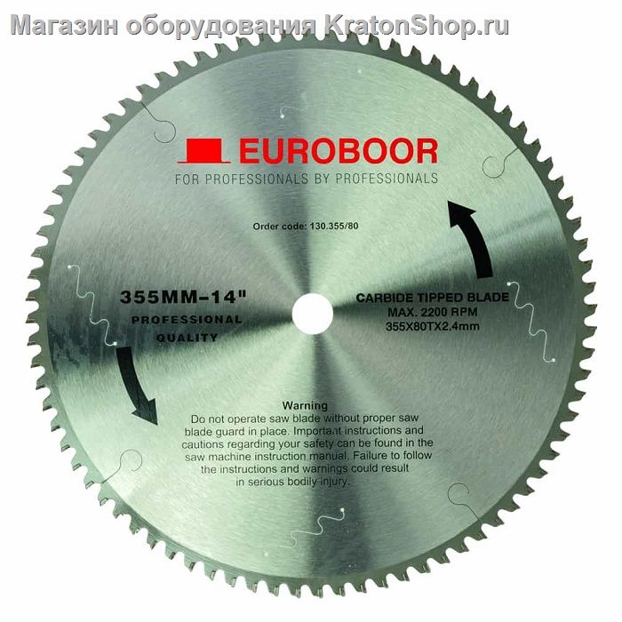Дисковое режущее полотно EUROBOOR диаметром 355 мм 80 зубьев