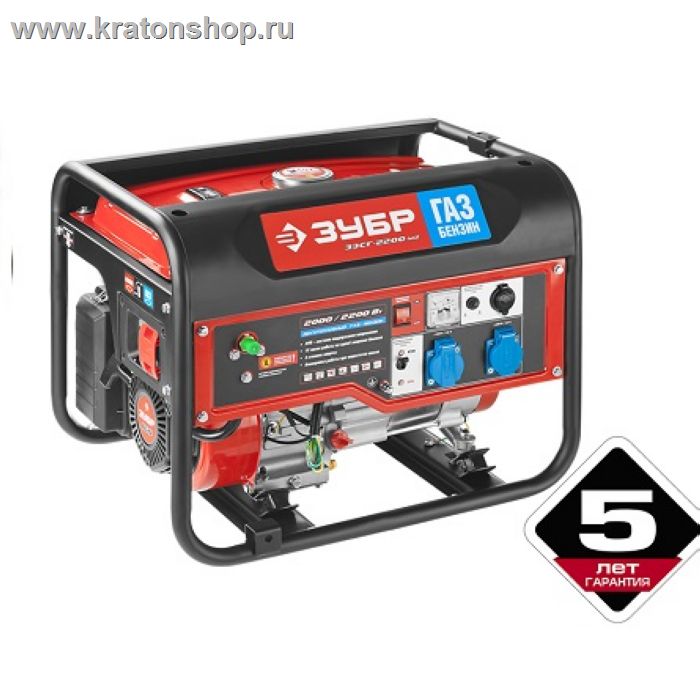 Генератор газ/бензин Зубр ЗЭСГ-2200-М2