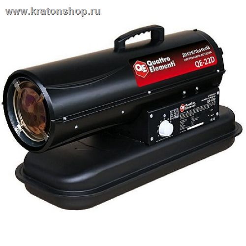 Тепловая пушка без отвода QUATTRO ELEMENTI (Ergus) QE- 22D дизельная