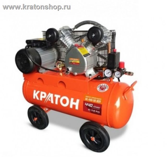 Компрессор с ременной передачей Кратон AC-440-50-BDV