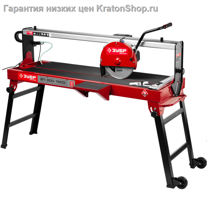 Плиткорез электрический Зубр ЭП-300-1500С