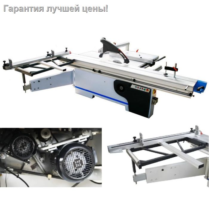 Форматно-раскроечный станок Proma PKS-300/3200