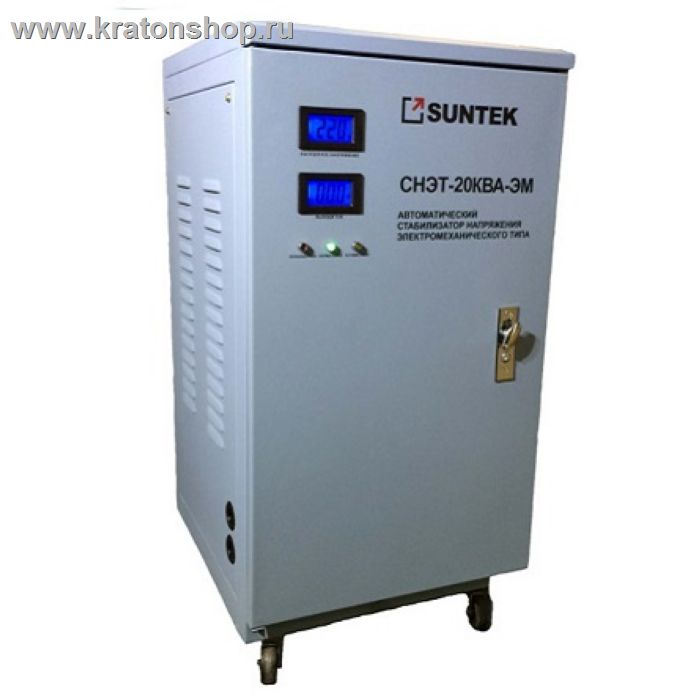 Стабилизатор электромеханический SUNTEK СНЭТ 20 кВА ЭМ