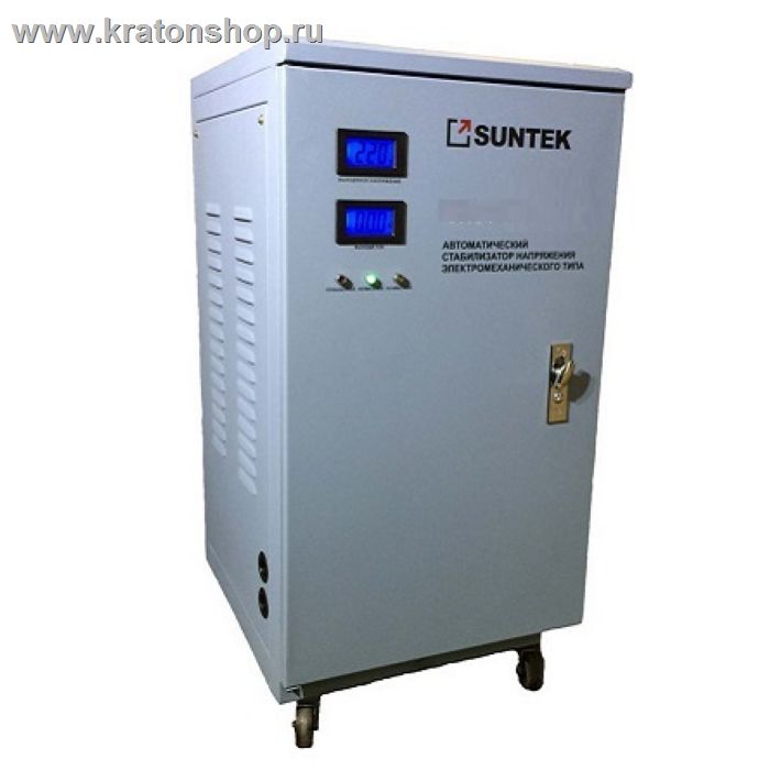 Стабилизатор электромеханический SUNTEK СНЭТ 15 кВА ЭМ