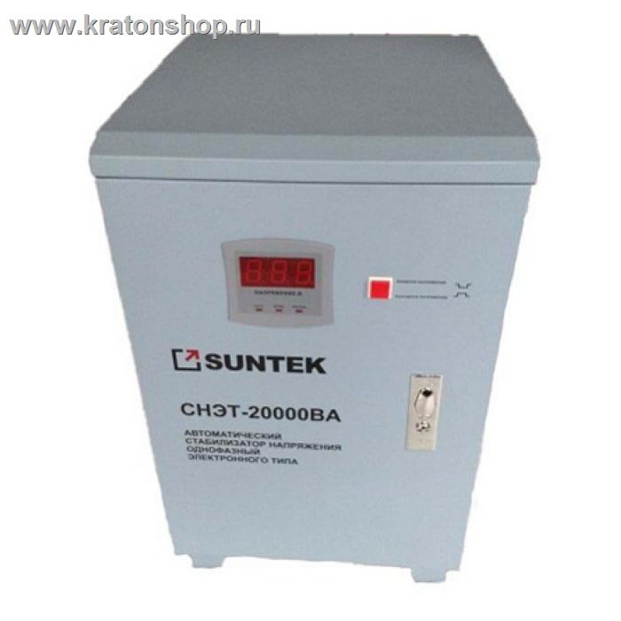 Стабилизатор напряжения Suntek СНЭТ 20000 ВА релейный