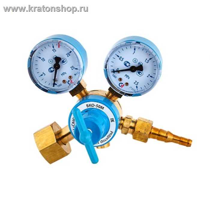 Редуктор кислородный баллонный БКО-50М