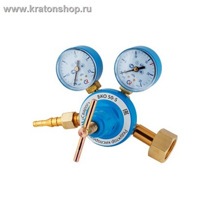 Редуктор кислородный баллонный БКО 50-5