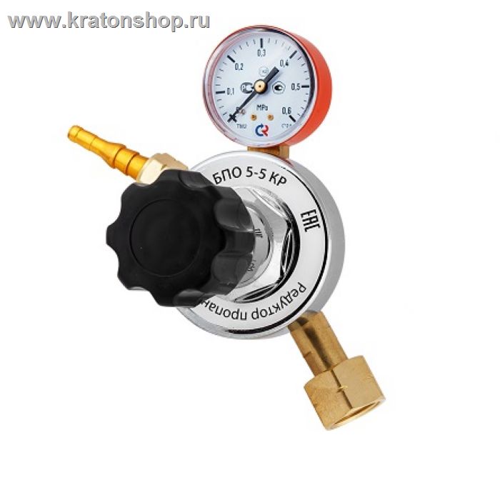 Редуктор пропановый баллонный БПО 5-5 КР