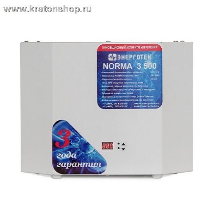 Стабилизатор напряжения Энерготех Norma 3500