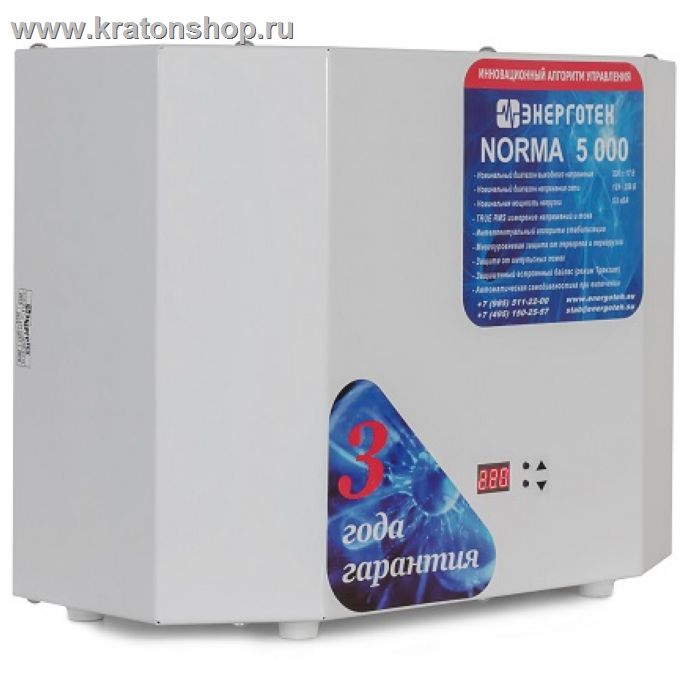 Стабилизатор напряжения Энерготех Norma 5000