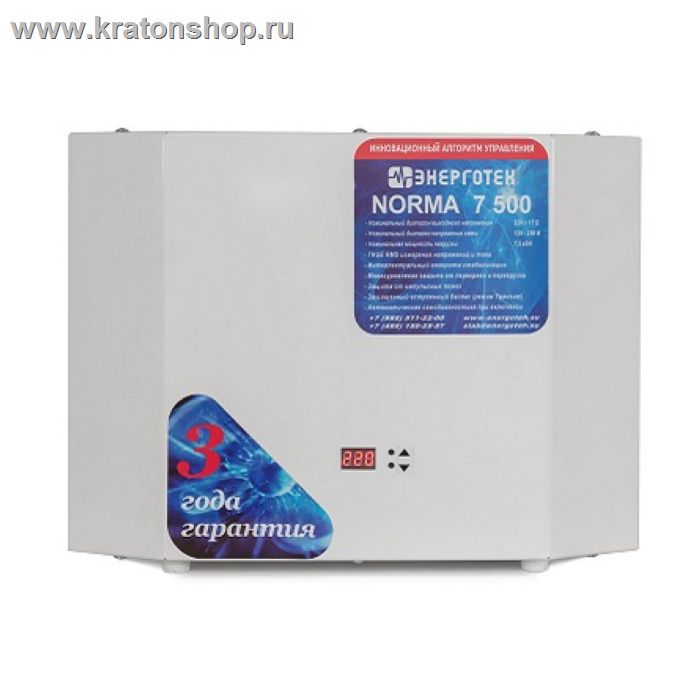 Стабилизатор напряжения Энерготех Norma 7500