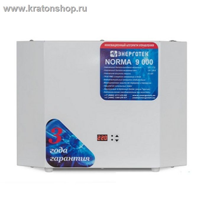 Стабилизатор напряжения Энерготех Norma 9000