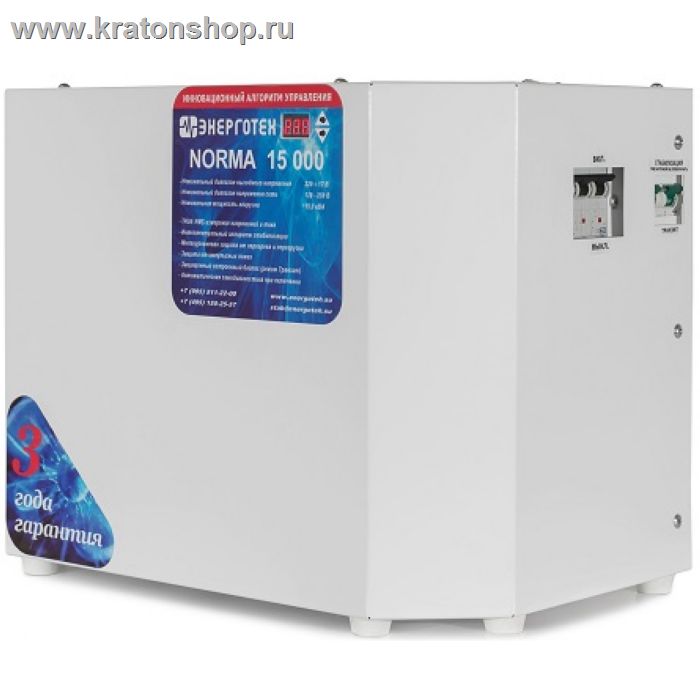 Стабилизатор напряжения Энерготех Norma 15000