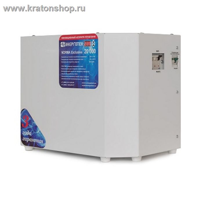 Стабилизатор напряжения Энерготех Norma 20000