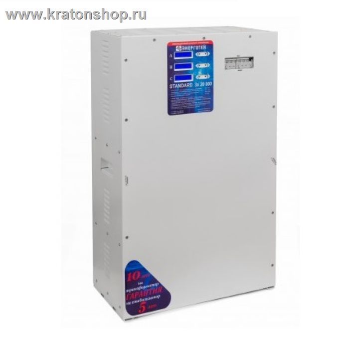 Стабилизатор электронный трехфазный Энерготех STANDARD 12000х3