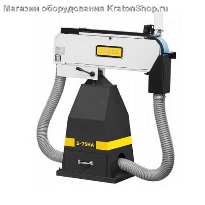 Станок шлифовальный Stalex S-75HA