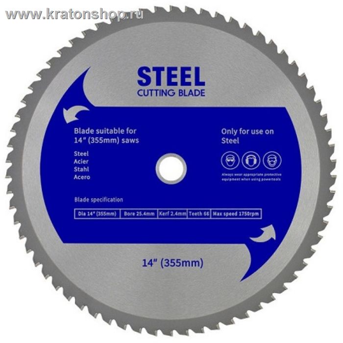 Диск пильный по стали 255х25.4х2.0х52