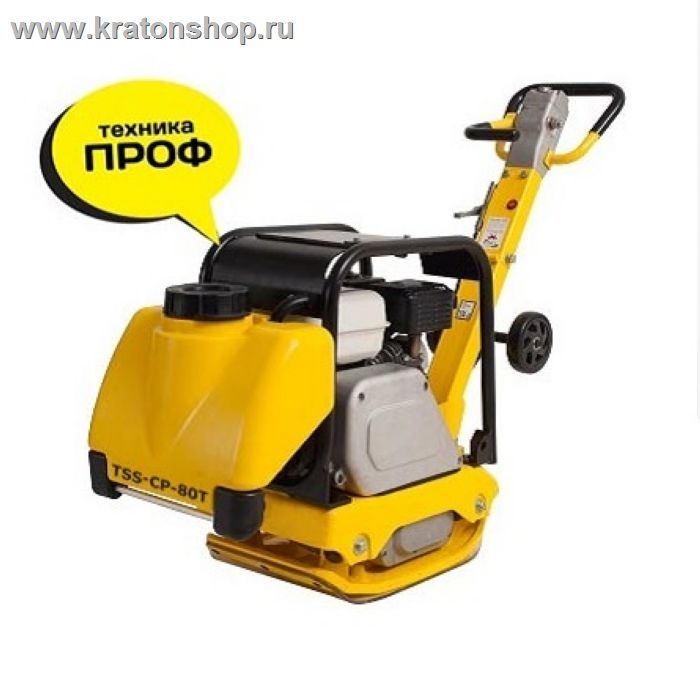 Виброплита TSS-CP-80TR