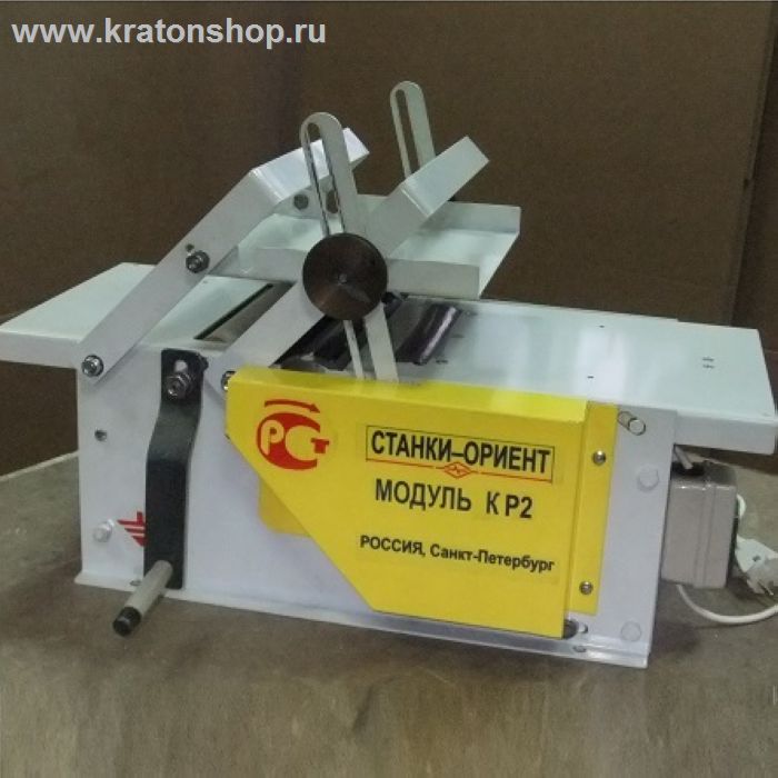 Станок универсальный Модуль-Компакт ДОС-220МР2К 2.7 кВт