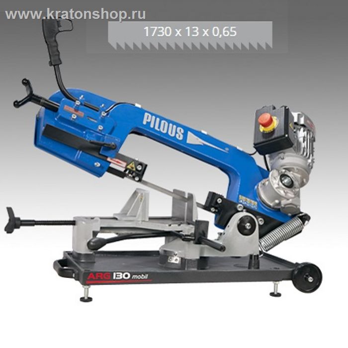 Станок ленточнопильный ручной Pilous ARG 130 mobil
