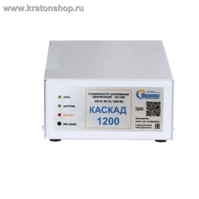 Стабилизатор напряжения Каскад СН-1200