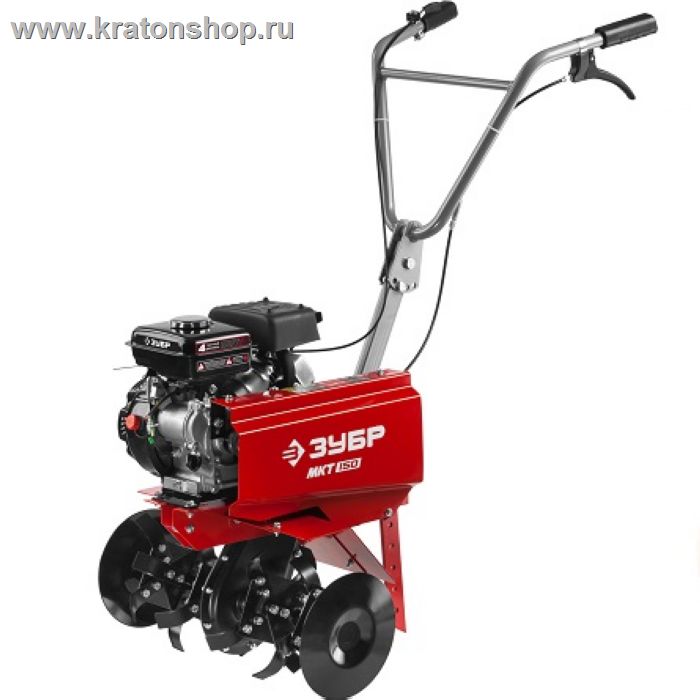 Культиватор Зубр МКТ-150