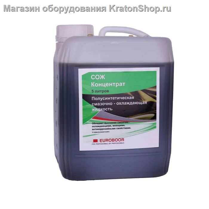 СОЖ концентрат Euroboor 5 литров