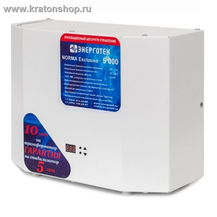 Стабилизатор напряжения Энерготех Norma Exclusive 5000