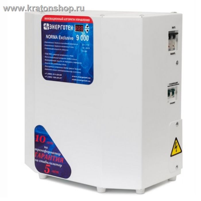 Стабилизатор напряжения Энерготех Norma Exclusive 9000