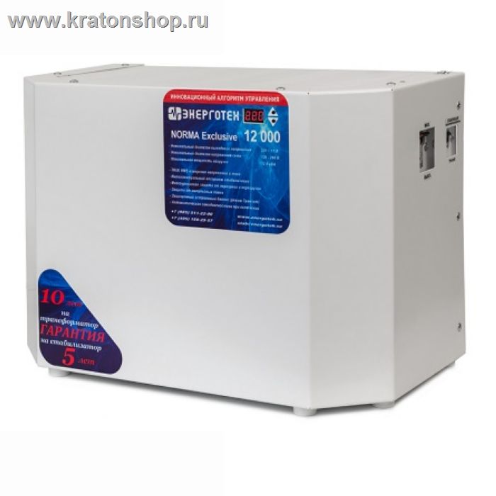 Стабилизатор напряжения Энерготех Norma Exclusive 12000