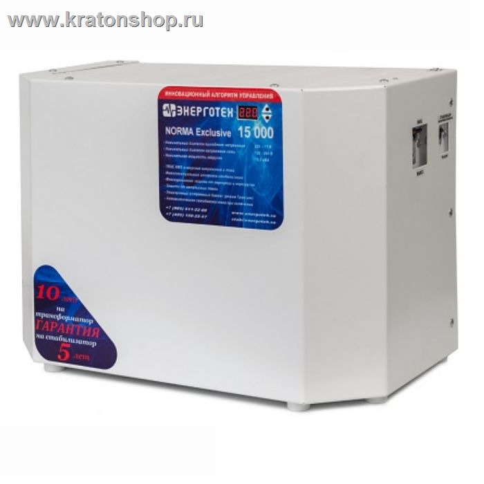 Стабилизатор напряжения Энерготех Norma Exclusive 15000
