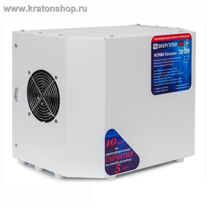 Стабилизатор напряжения Энерготех Norma Exclusive 20000