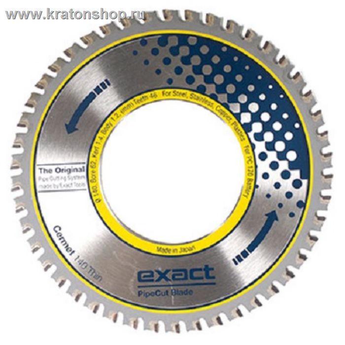 Диск СERMET 140 THIN для трубореза PipeCut