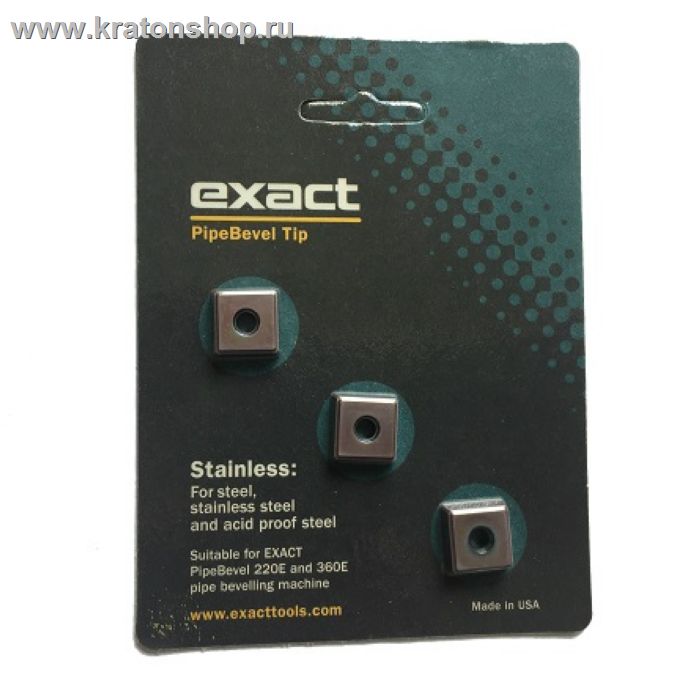 Комплект ножей 3шт для нержавеющих труб