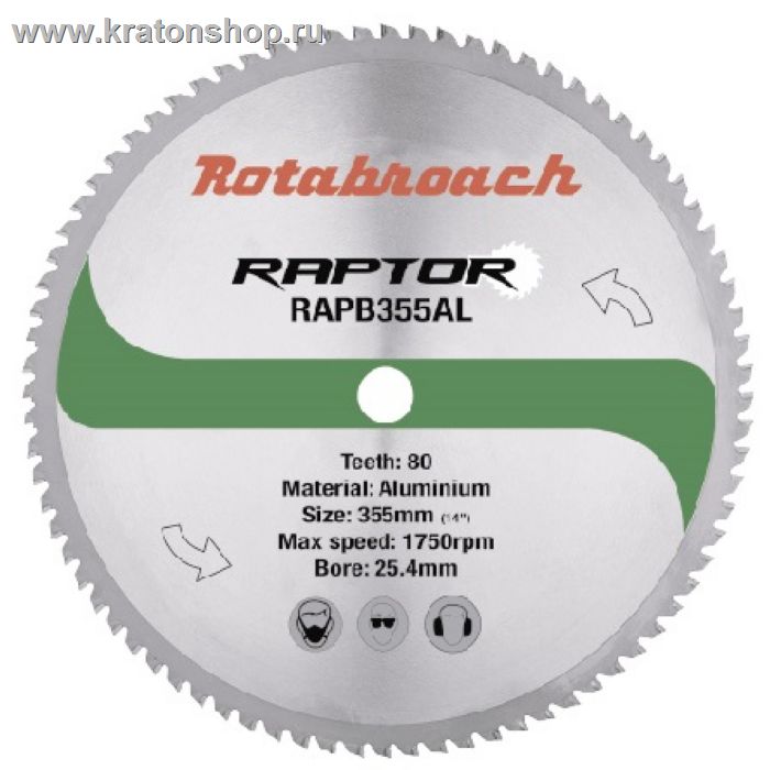 Диск пильный по алюминию 355х25,4 80T "Rotabroach" RAPB355AL