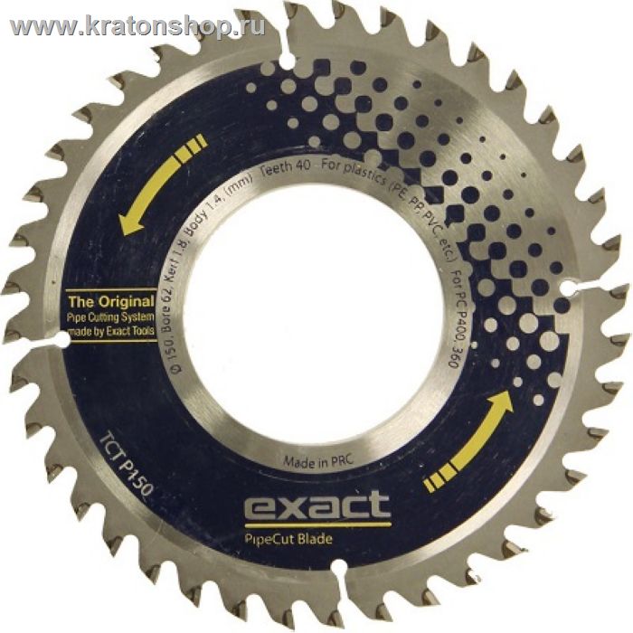 Диск TCT P165 для электротруборезов ПайпКат