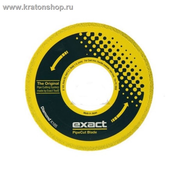 Диск DIAMOND X165 для электротруборезов ПайпКат