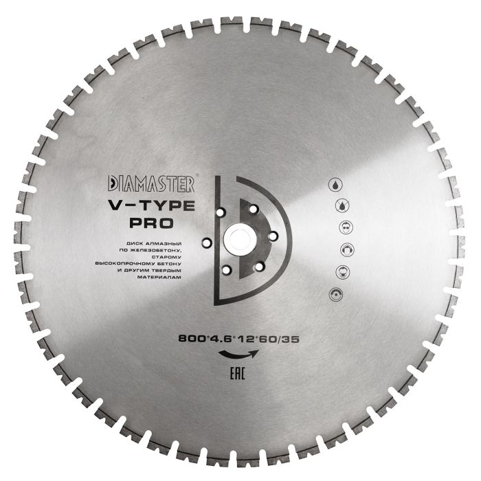 Диск сегментный DIAMASTER Pro V Type 800*60/35*46z железобетон