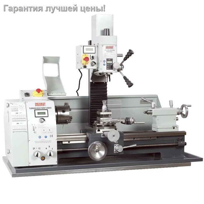 Токарно-фрезерный станок Metal Master 280X700 MV с вариатором