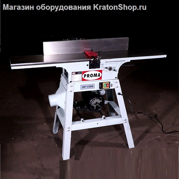 Фуговальный станок PROMA HP-150N